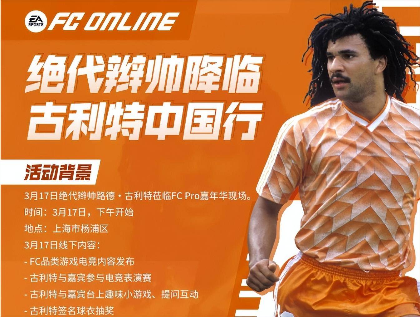 精英集结，亚洲足球赛事擂台竞技激情激荡的简单介绍