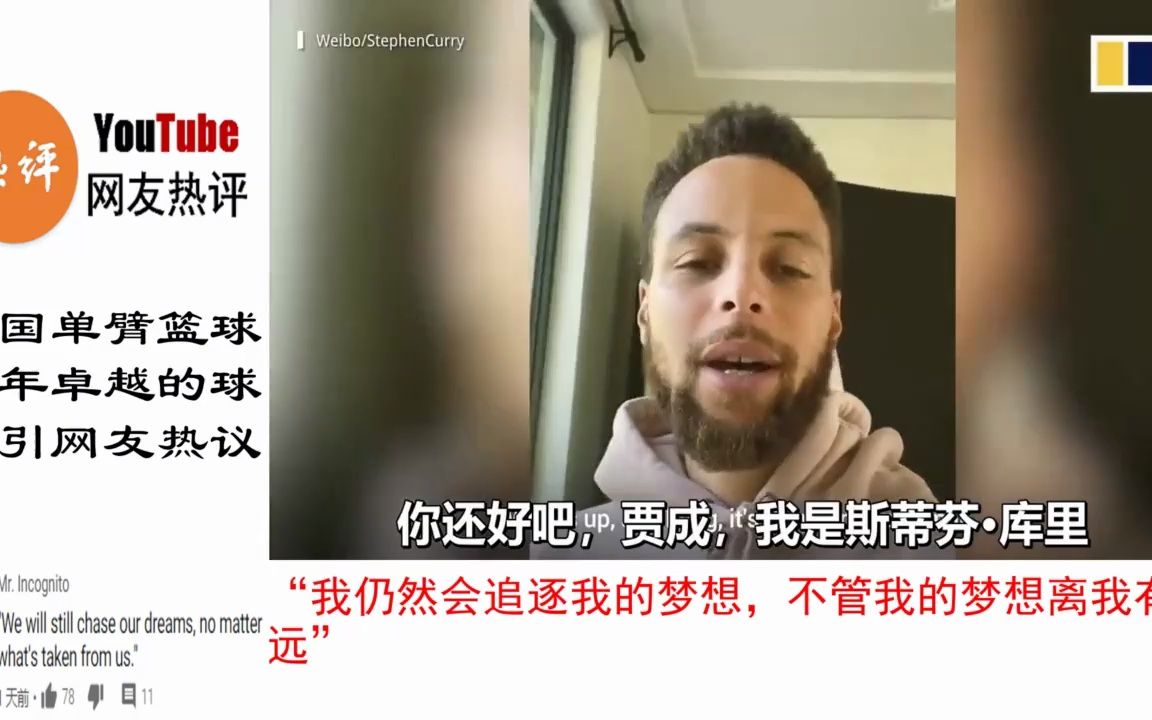 体育赛事中的卓越表现引发热议