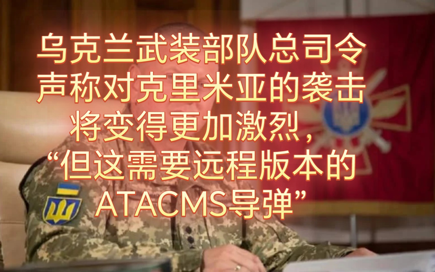 包含上海战队遭遇不利，将会展开更激烈的反击的词条