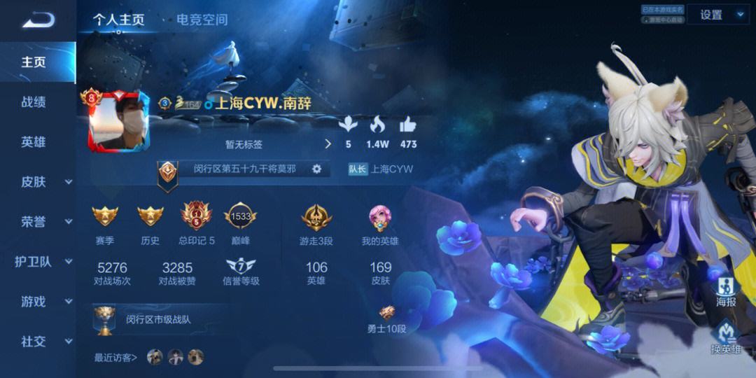 包含上海战队遭遇不利，将会展开更激烈的反击的词条