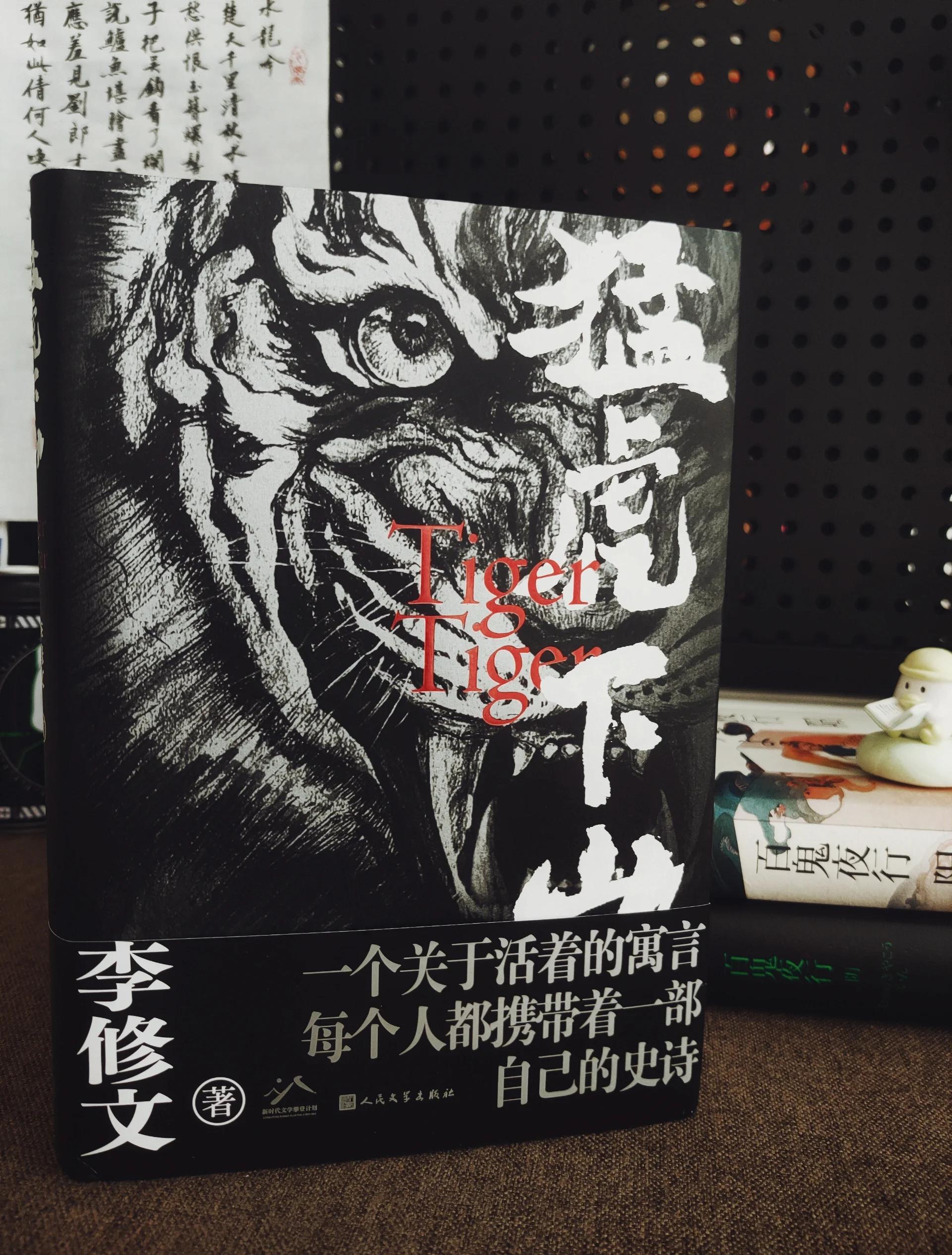 包含猛龙胜出田园人，火箭止连败的词条