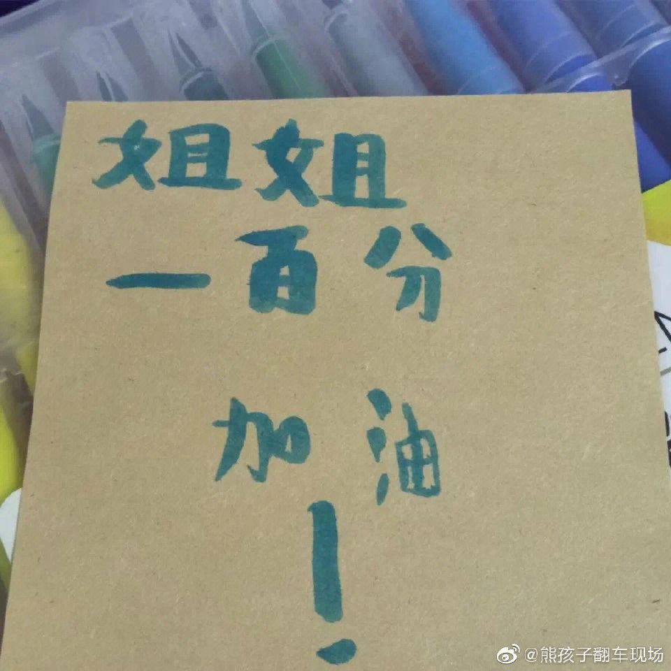 汉堡再次遭遇挫折，保级前路难测