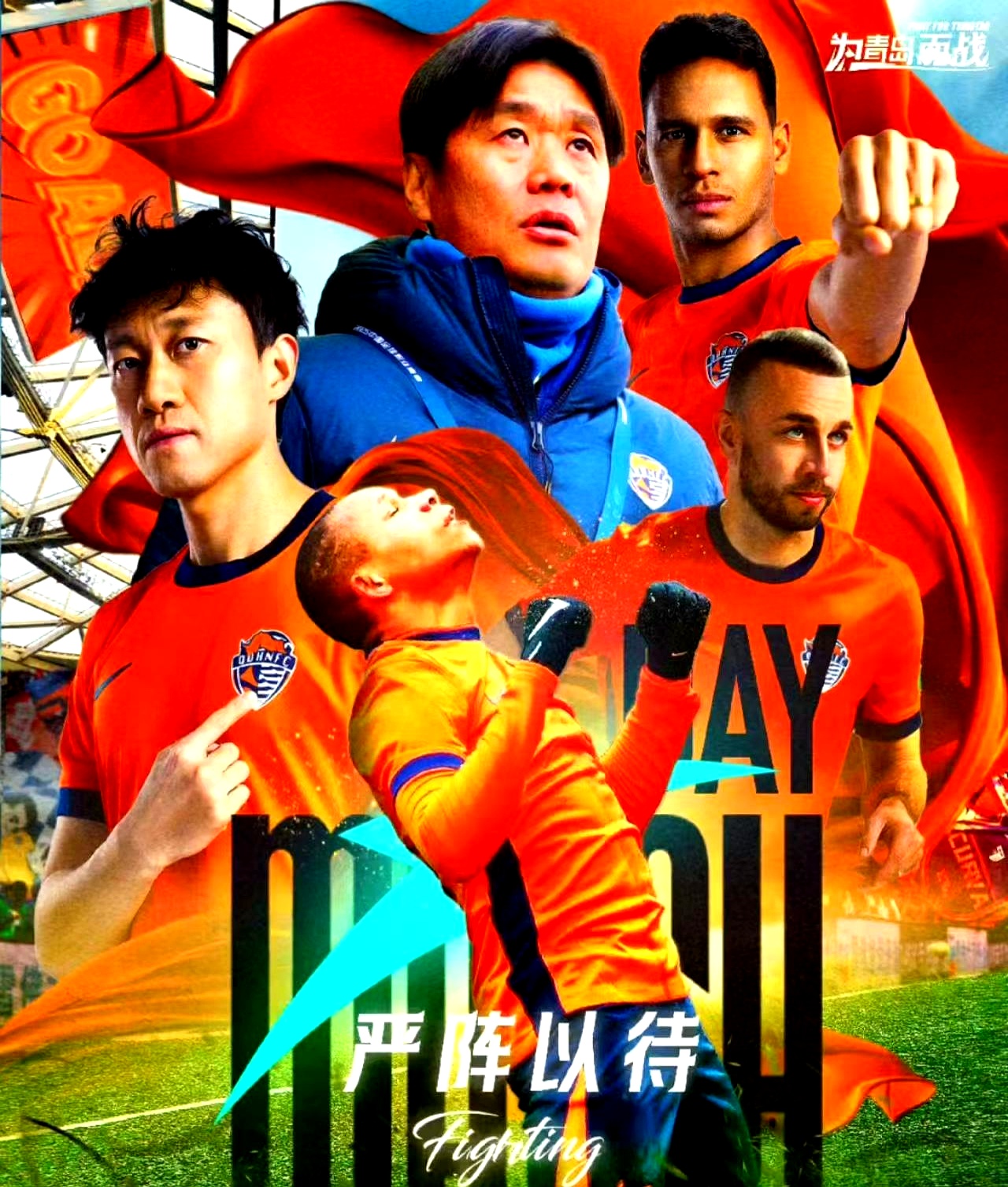 爱游戏官网首页-申花客场战平鲁能：赛场表现稳健，难分胜负